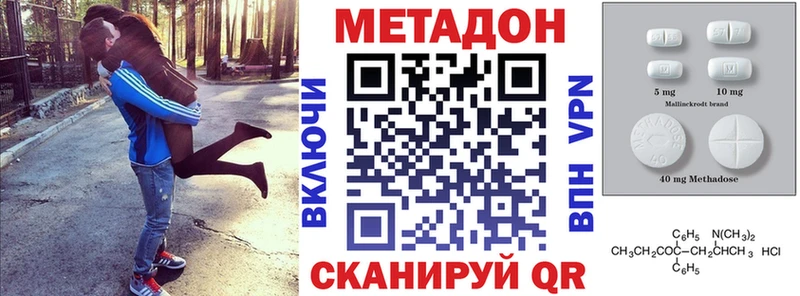 продажа наркотиков  Чебаркуль  МЕТАДОН белоснежный 