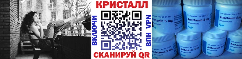 Метамфетамин витя  МЕГА ссылки  Чебаркуль 
