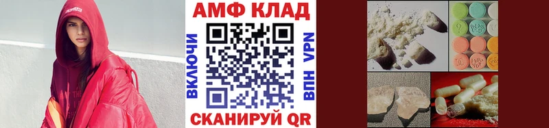 Метамфетамин витя Чебаркуль