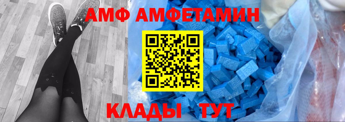 МЕТАМФЕТАМИН  Вход с VPN  Чебаркуль  Первитин кристалл 