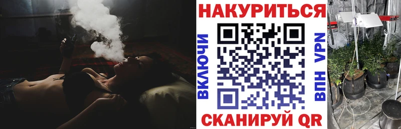 mega   Чебаркуль  Бошки марихуана планчик 