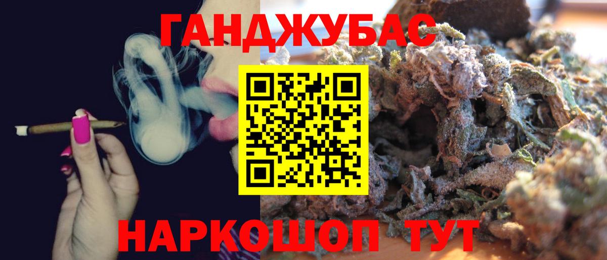 Шишки марихуана планчик Чебаркуль